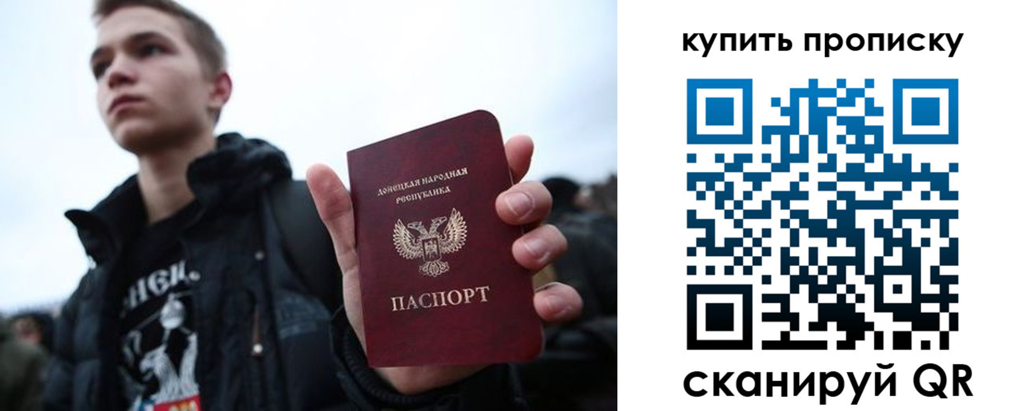 прописка законно в Жигулёвске