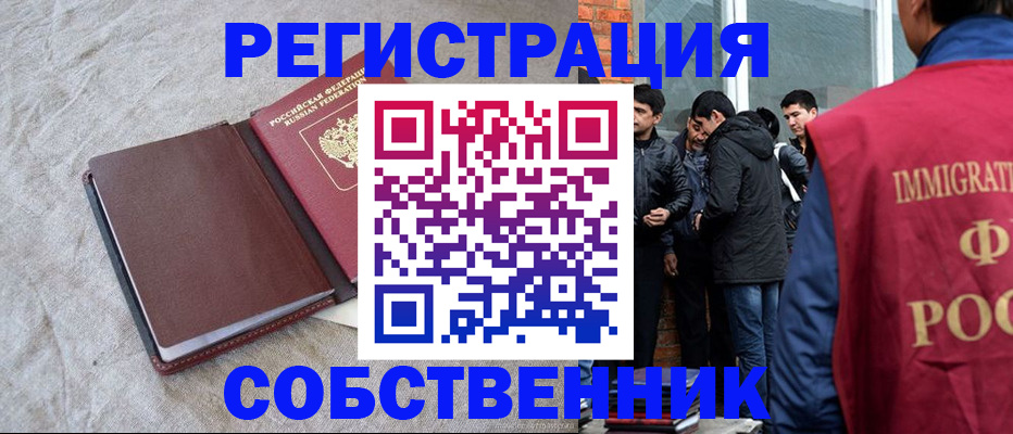 регистрация для школы в Жигулёвске