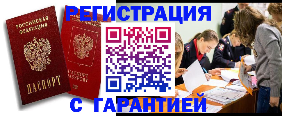 пропишу в квартире в Жигулёвске